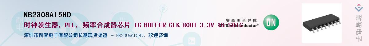 NB2308AI5HD������-�������