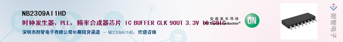 NB2309AI1HD������-�������