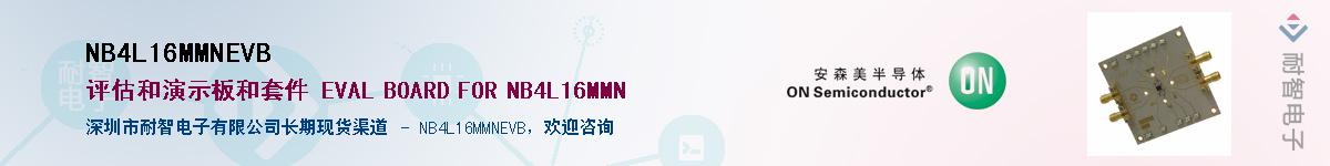 NB4L16MMNEVB������-�������