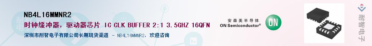 NB4L16MMNR2������-�������