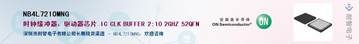 NB4L7210MNG������-�������