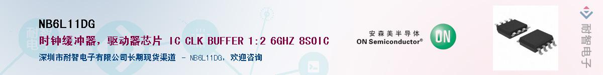 NB6L11DG������-�������