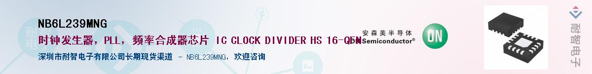 NB6L239MNG����(y��ng)��-�������