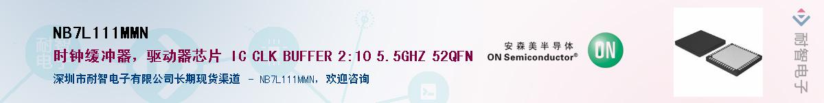 NB7L111MMN������-�������