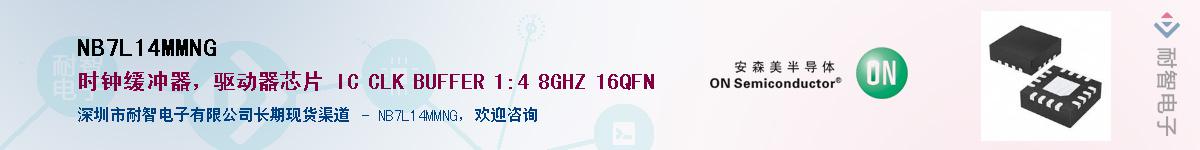 NB7L14MMNG������-�������