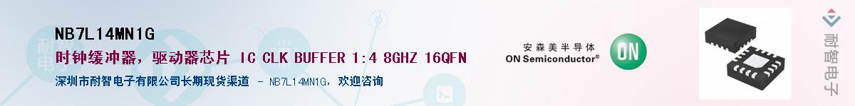 NB7L14MN1G����(y��ng)��-�������