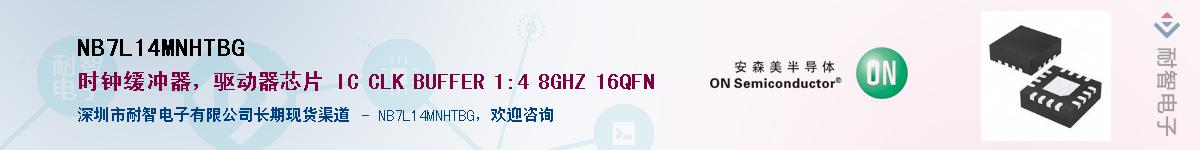 NB7L14MNHTBG������-�������