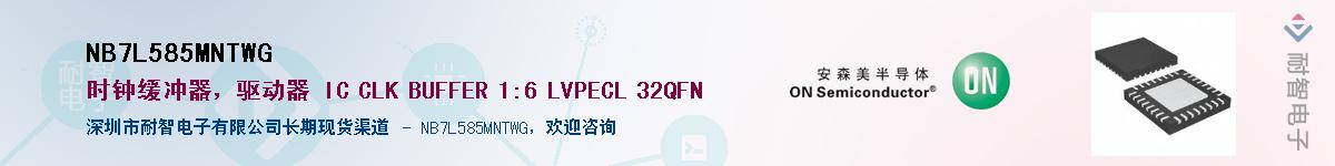 NB7L585MNTWG������-�������