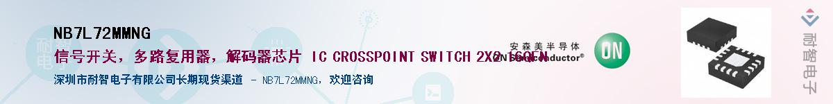 NB7L72MMNG������-�������