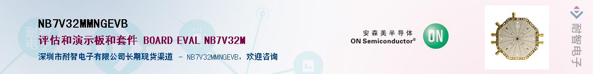 NB7V32MMNGEVB������-�������