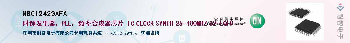 NBC12429AFA������-�������