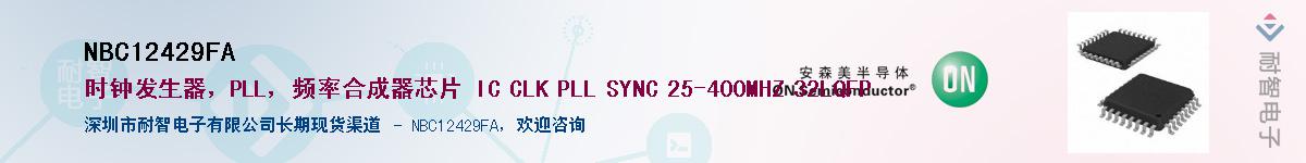 NBC12429FA������-�������