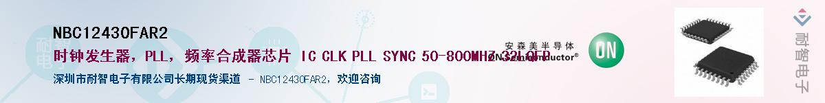 NBC12430FAR2����(y��ng)��-�������