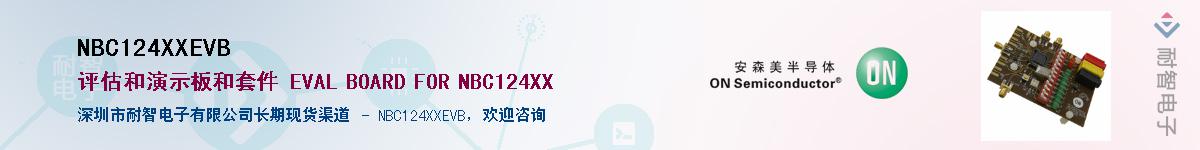 NBC124XXEVB������-�������