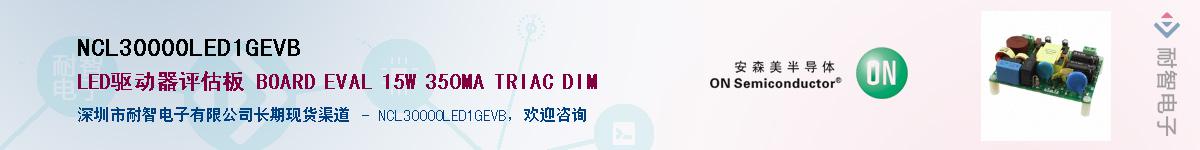 NCL30000LED1GEVB������-�������