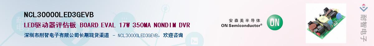 NCL30000LED3GEVB����(y��ng)��-�������