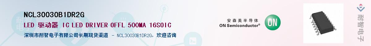 NCL30030B1DR2G����(y��ng)��-�������