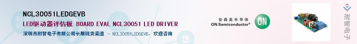 NCL30051LEDGEVB������-�������