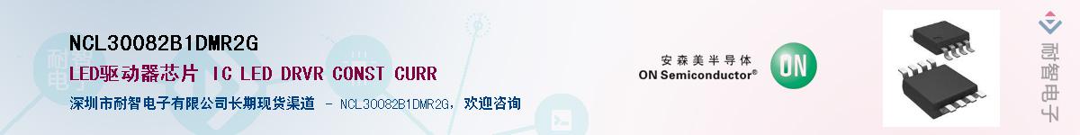 NCL30082B1DMR2G������-�������