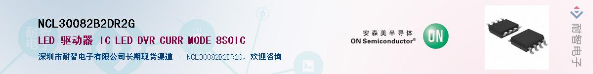 NCL30082B2DR2G������-�������