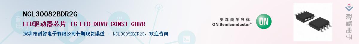 NCL30082BDR2G������-�������