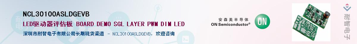 NCL30100ASLDGEVB������-�������