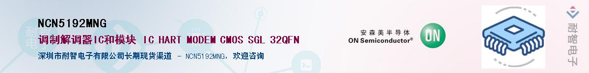 NCN5192MNG������-�������