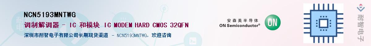 NCN5193MNTWG������-�������