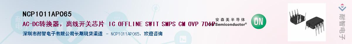 NCP1011AP065������-�������