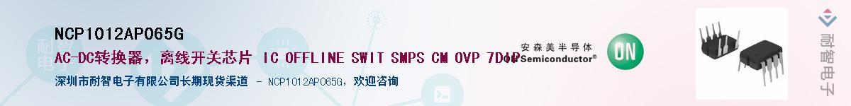 NCP1012AP065G����(y��ng)��-�������