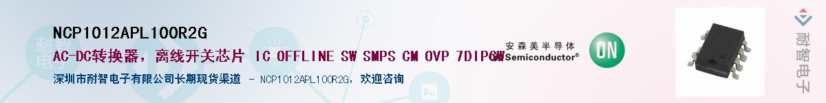 NCP1012APL100R2G������-�������