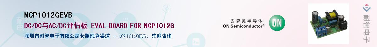 NCP1012GEVB������-�������