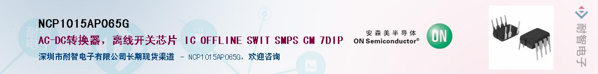 NCP1015AP065G������-�������