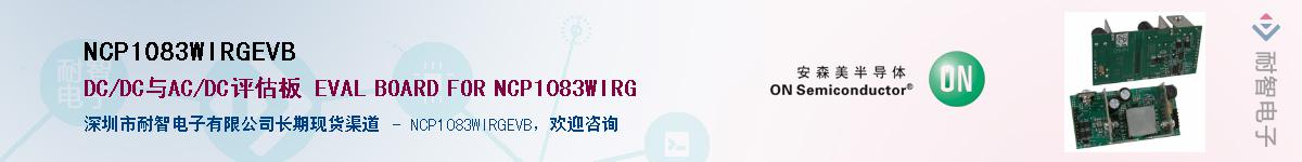 NCP1083WIRGEVB����(y��ng)��-�������