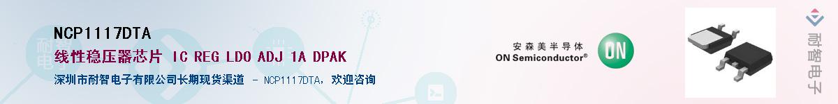 NCP1117DTA������-�������
