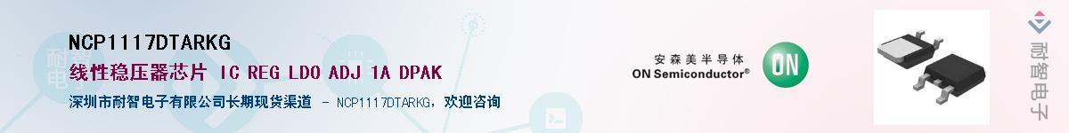 NCP1117DTARKG������-�������