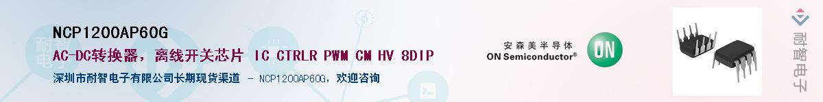 NCP1200AP60G������-�������