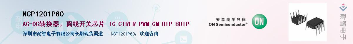 NCP1201P60������-�������