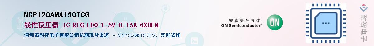 NCP120AMX150TCG������-�������