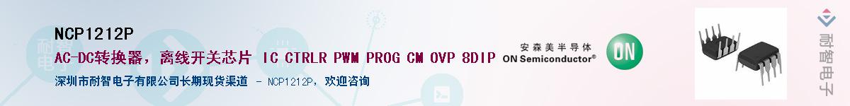 NCP1212P������-�������