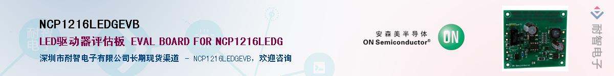NCP1216LEDGEVB������-�������