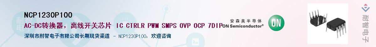 NCP1230P100������-�������