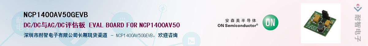 NCP1400AV50GEVB������-�������