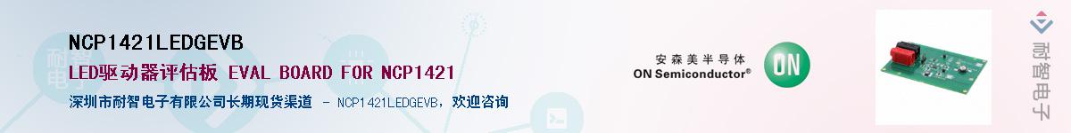NCP1421LEDGEVB������-�������