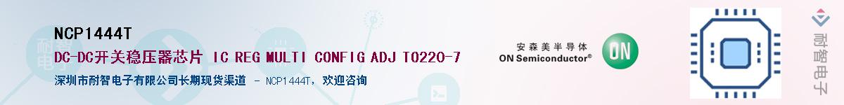 NCP1444T������-�������