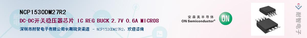 NCP1530DM27R2������-�������