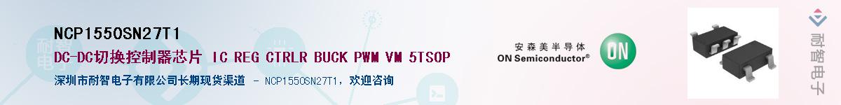 NCP1550SN27T1������-�������