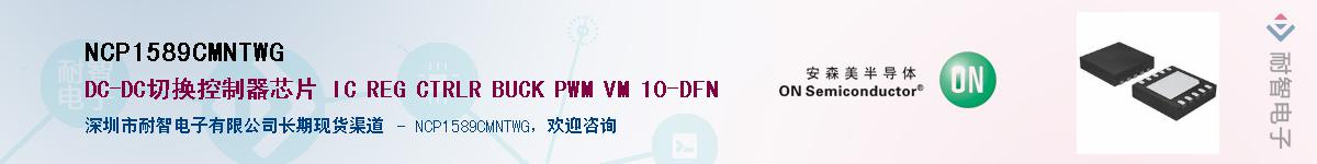NCP1589CMNTWG������-�������