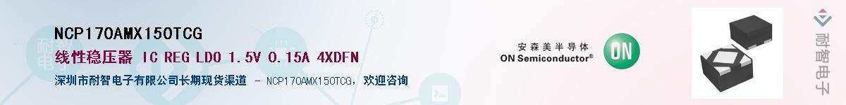 NCP170AMX150TCG������-�������