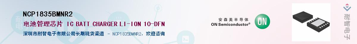 NCP1835BMNR2������-�������